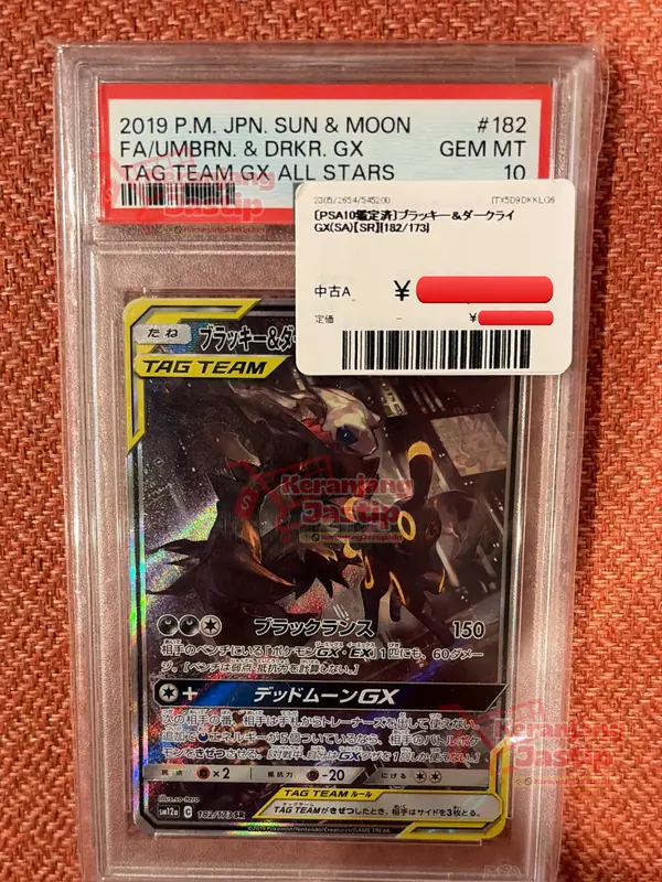 Umbreon & Darkrai GX SR