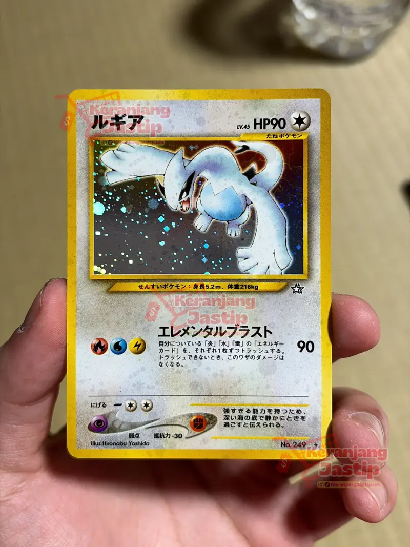 Lugia Holo No.249