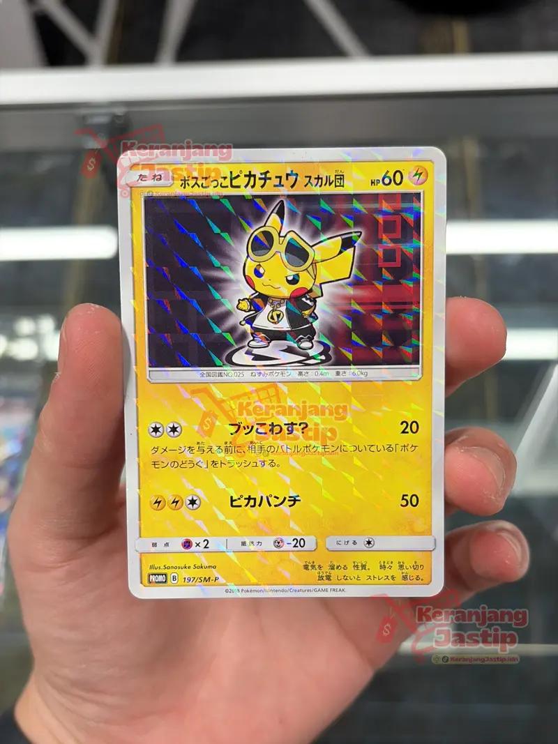Team Skull Boss Pikachu